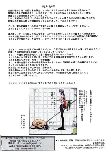 [Kizuki Aruchu - Zan] Furohile Zero Fhentai - Page 26