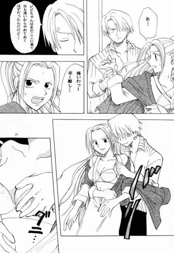 [Yu-ri] Otome Kaikin Fhentai - Page 20