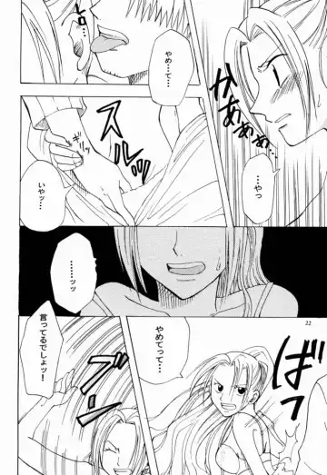 [Yu-ri] Otome Kaikin Fhentai - Page 21