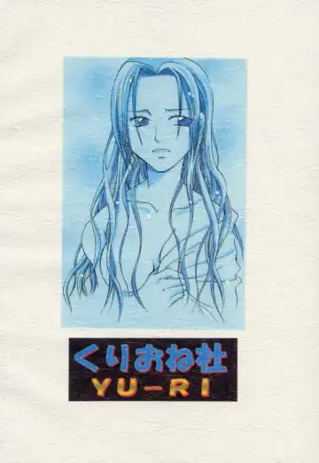 [Yu-ri] Otome Kaikin Fhentai - Page 38