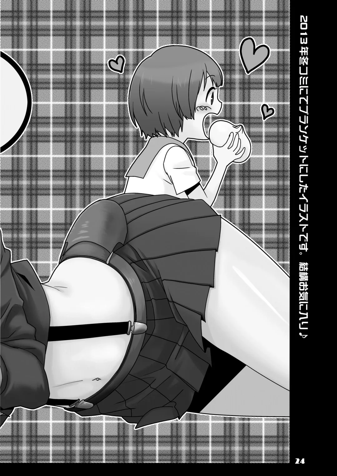 [Maki] Koroshitai Buta ga Iru Fhentai - Page 23