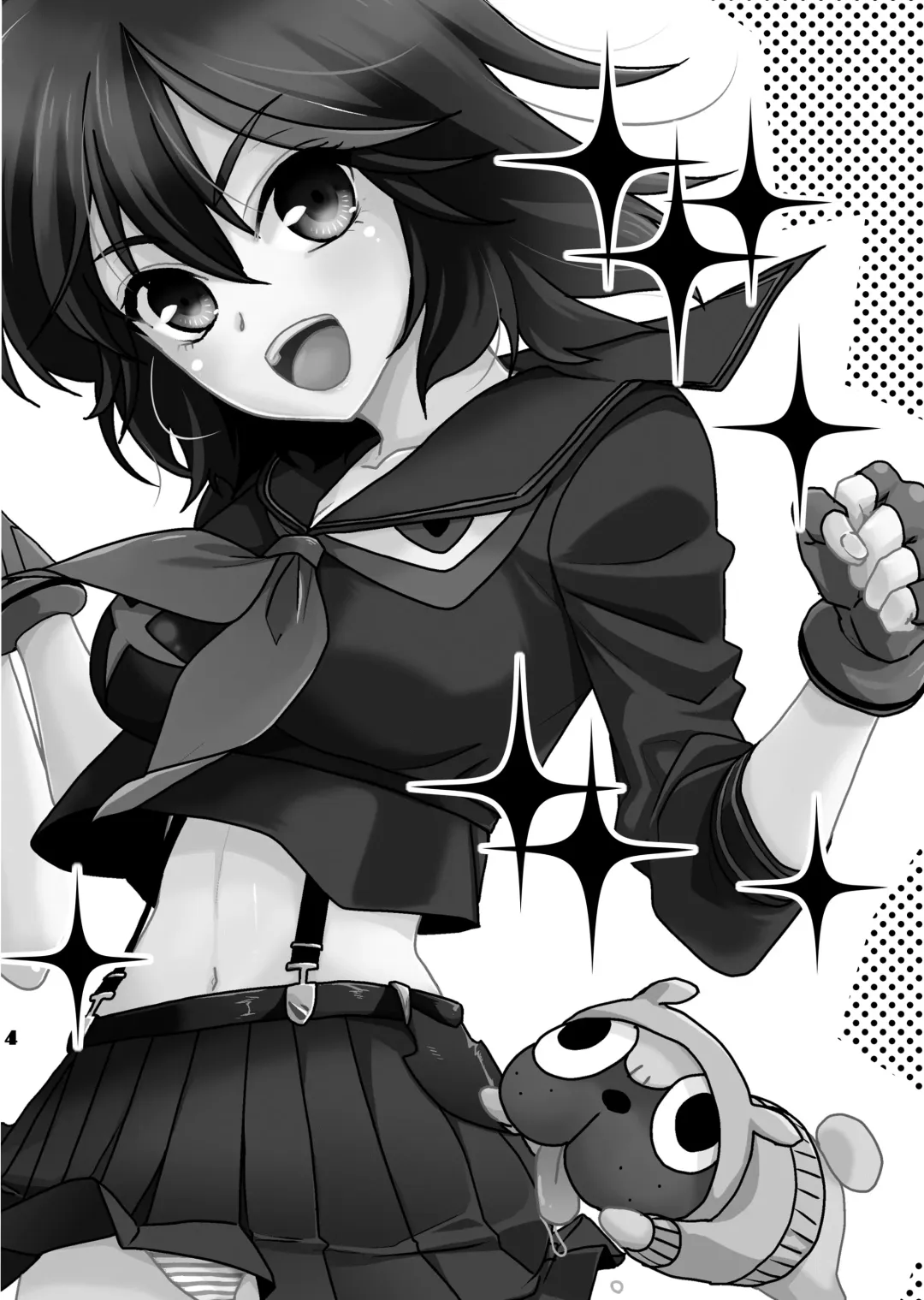 [Maki] Koroshitai Buta ga Iru Fhentai - Page 3