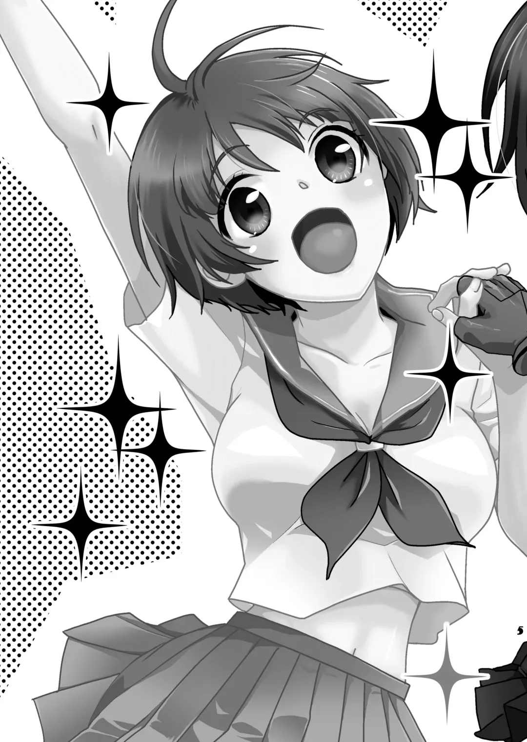 [Maki] Koroshitai Buta ga Iru Fhentai - Page 4