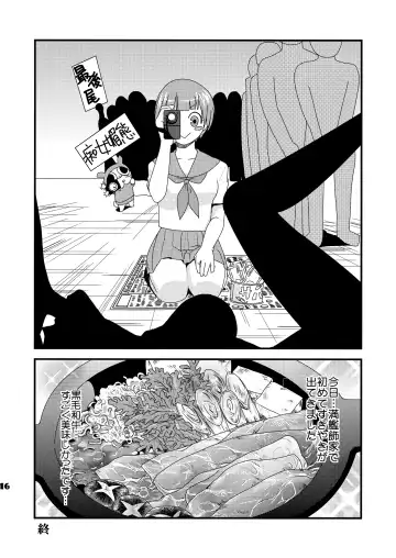 [Maki] Koroshitai Buta ga Iru Fhentai - Page 15