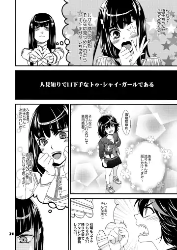 [Maki] Koroshitai Buta ga Iru Fhentai - Page 19