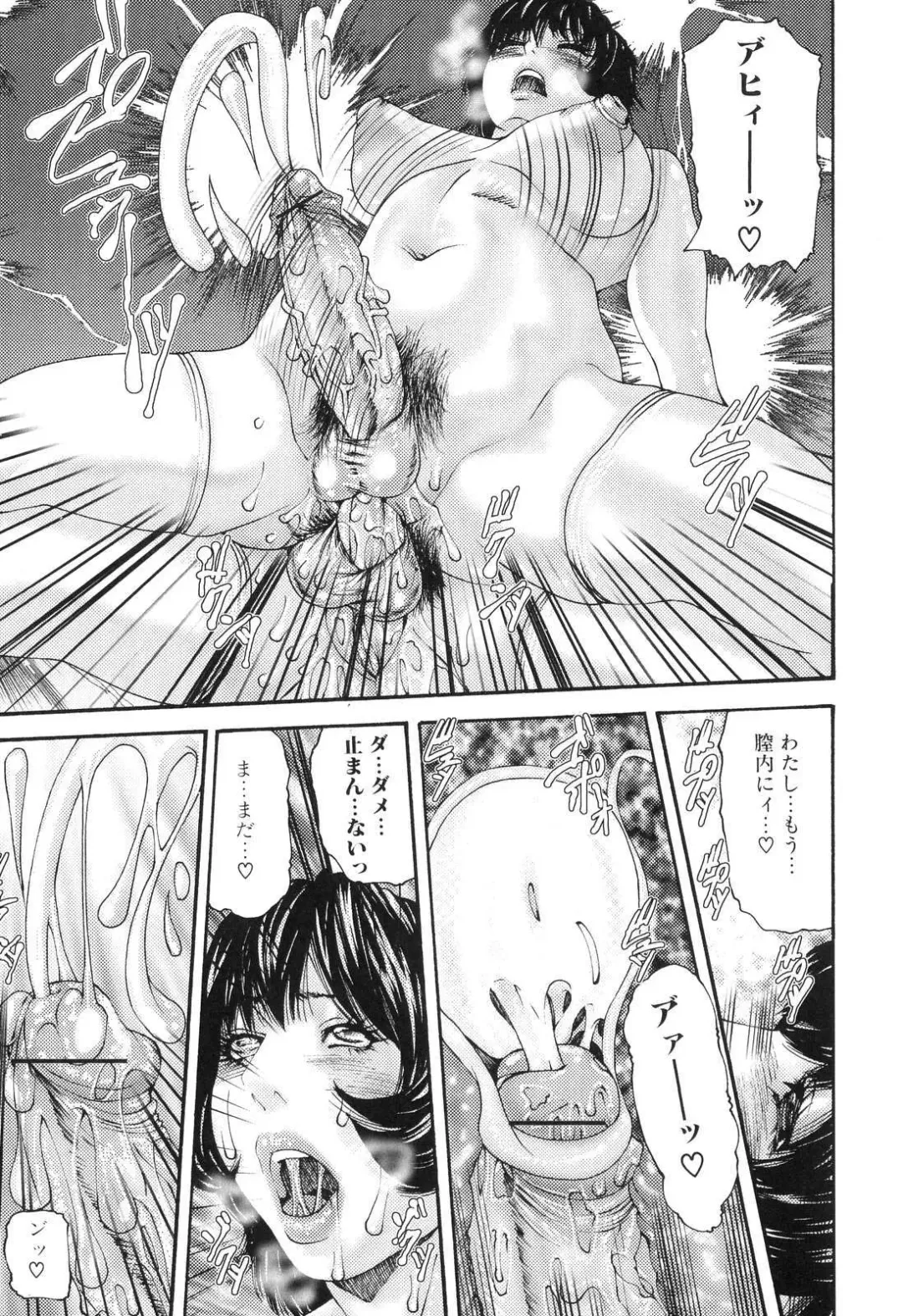 Futanarikko Lovers 5 Fhentai - Page 147