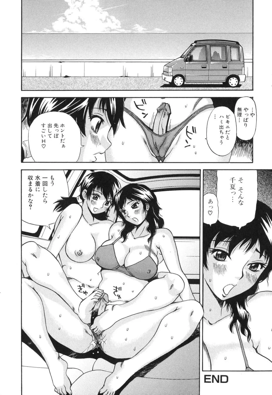 Futanarikko Lovers 5 Fhentai - Page 38