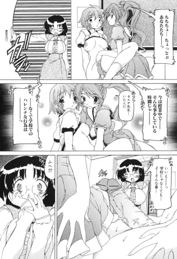 Futanarikko Lovers 5 Fhentai - Page 103