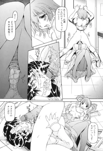 Futanarikko Lovers 5 Fhentai - Page 109