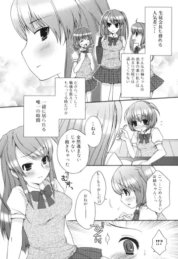 Futanarikko Lovers 5 Fhentai - Page 118