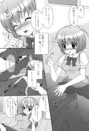 Futanarikko Lovers 5 Fhentai - Page 119