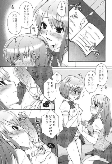 Futanarikko Lovers 5 Fhentai - Page 123