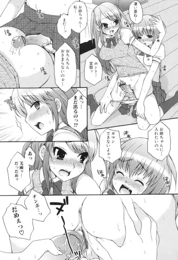 Futanarikko Lovers 5 Fhentai - Page 127