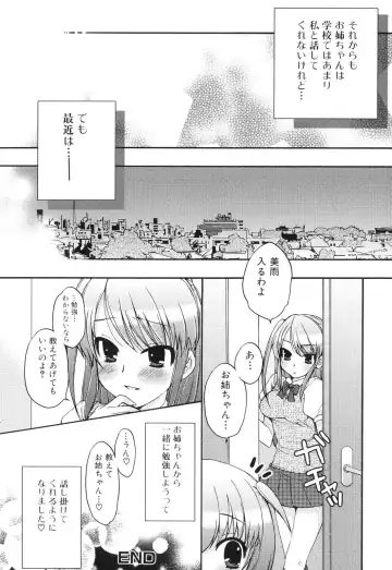 Futanarikko Lovers 5 Fhentai - Page 132