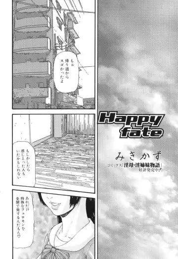 Futanarikko Lovers 5 Fhentai - Page 134