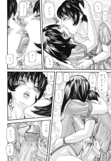 Futanarikko Lovers 5 Fhentai - Page 138