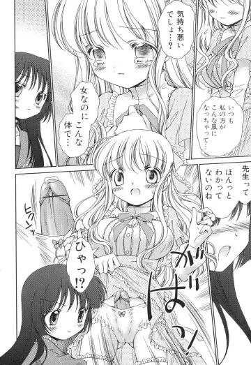 Futanarikko Lovers 5 Fhentai - Page 154