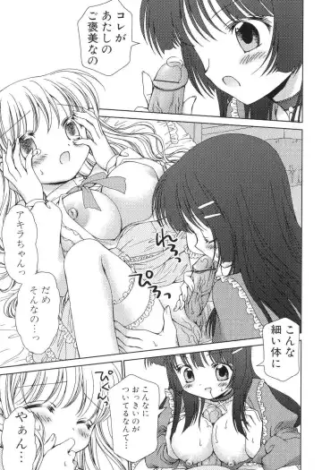 Futanarikko Lovers 5 Fhentai - Page 155