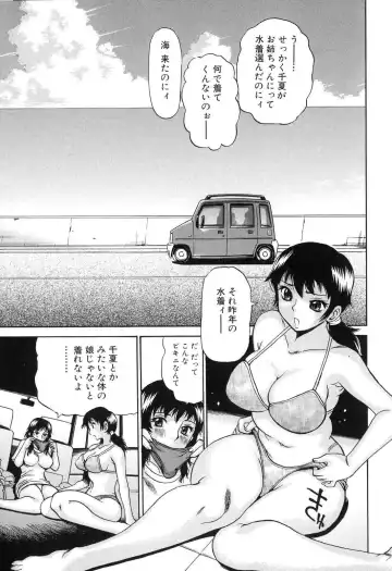 Futanarikko Lovers 5 Fhentai - Page 25