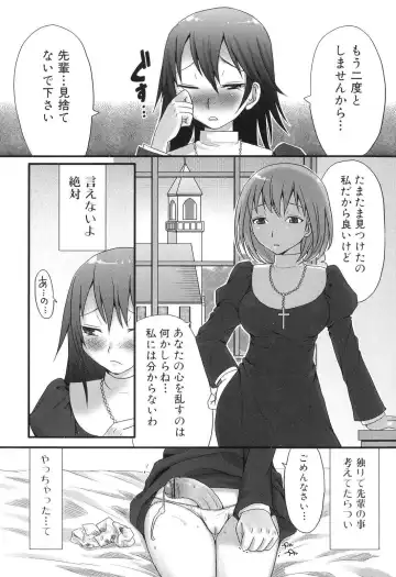 Futanarikko Lovers 5 Fhentai - Page 39