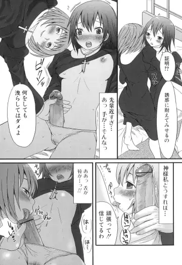 Futanarikko Lovers 5 Fhentai - Page 41