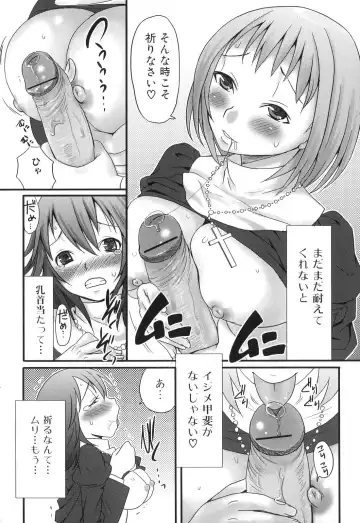 Futanarikko Lovers 5 Fhentai - Page 44