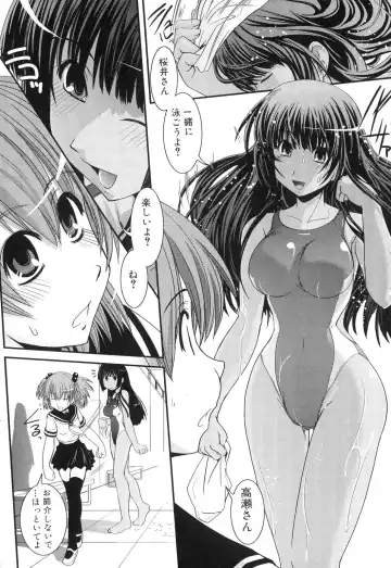 Futanarikko Lovers 5 Fhentai - Page 54