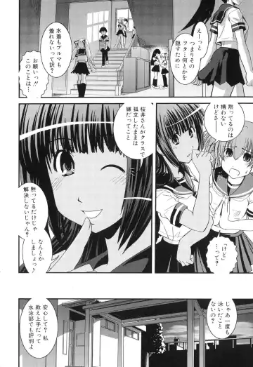 Futanarikko Lovers 5 Fhentai - Page 56