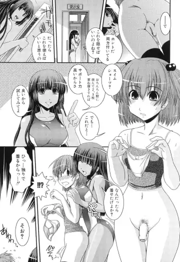 Futanarikko Lovers 5 Fhentai - Page 57