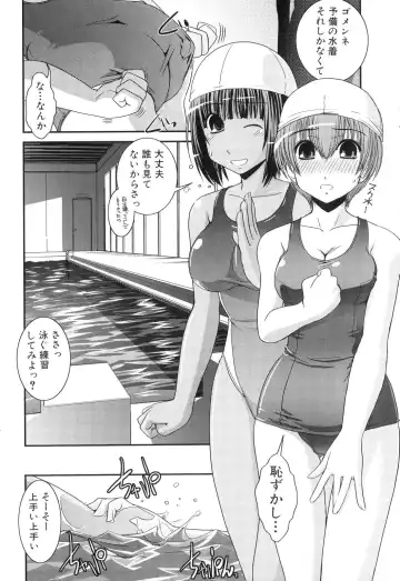 Futanarikko Lovers 5 Fhentai - Page 58
