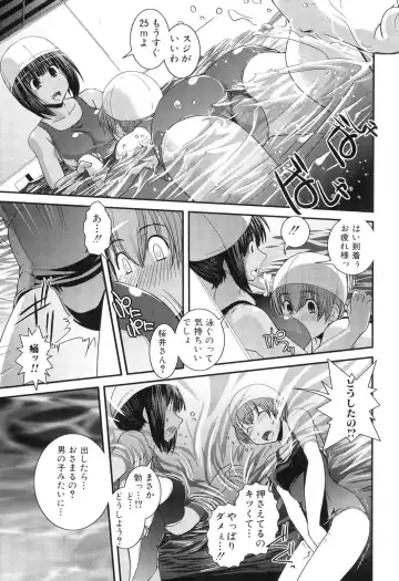 Futanarikko Lovers 5 Fhentai - Page 59