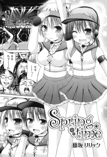 Futanarikko Lovers 5 Fhentai - Page 69