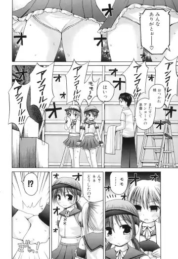 Futanarikko Lovers 5 Fhentai - Page 70