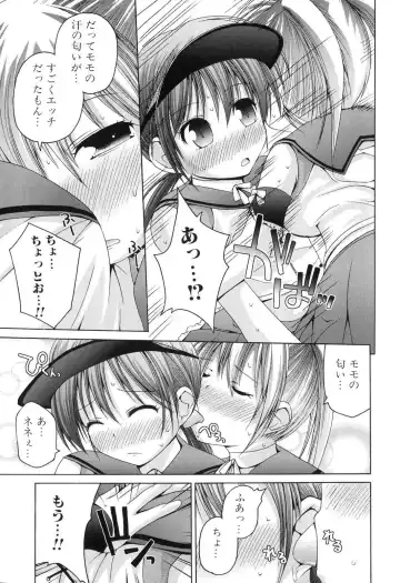 Futanarikko Lovers 5 Fhentai - Page 73