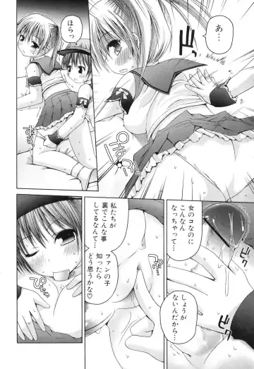 Futanarikko Lovers 5 Fhentai - Page 74