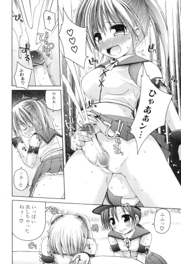 Futanarikko Lovers 5 Fhentai - Page 76