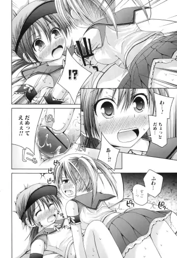 Futanarikko Lovers 5 Fhentai - Page 78
