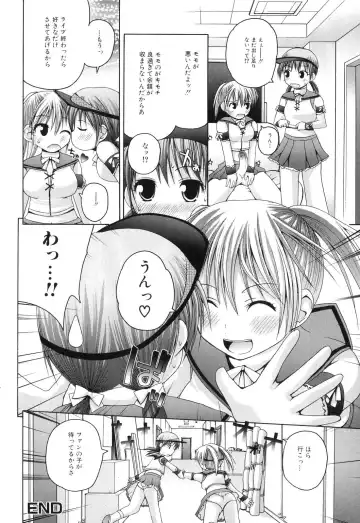 Futanarikko Lovers 5 Fhentai - Page 84