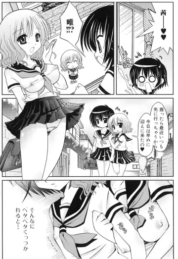 Futanarikko Lovers 5 Fhentai - Page 86