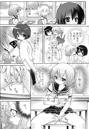 Futanarikko Lovers 5 Fhentai - Page 88