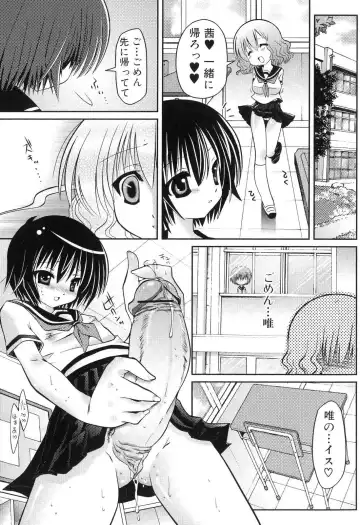 Futanarikko Lovers 5 Fhentai - Page 89