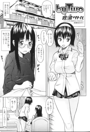 Futanarikko Lovers 5 Fhentai - Page 9