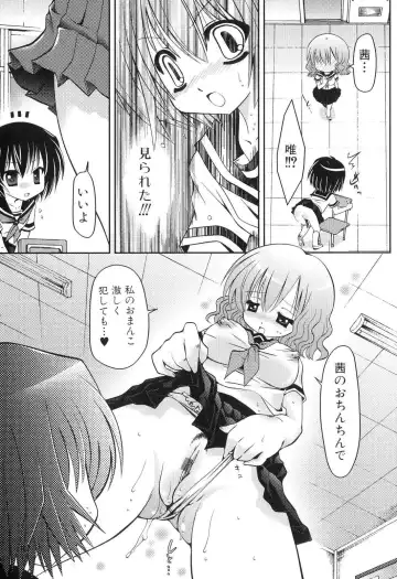 Futanarikko Lovers 5 Fhentai - Page 93