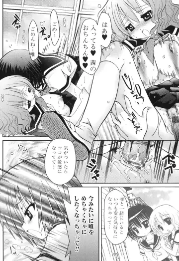 Futanarikko Lovers 5 Fhentai - Page 96