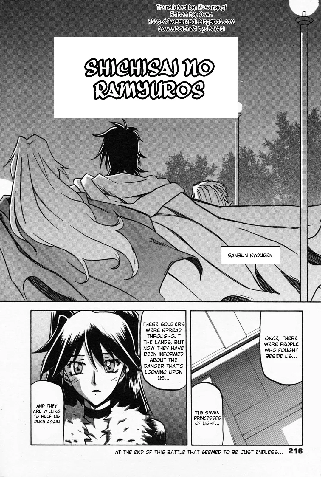 [Sanbun Kyoden] Lamuros of Seven Colors | Shichisai no Ramyurosu Collection Fhentai - Page 12