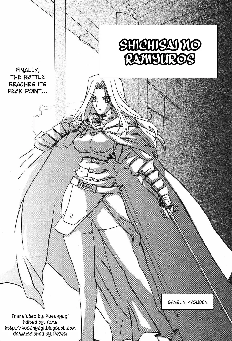 [Sanbun Kyoden] Lamuros of Seven Colors | Shichisai no Ramyurosu Collection Fhentai - Page 25