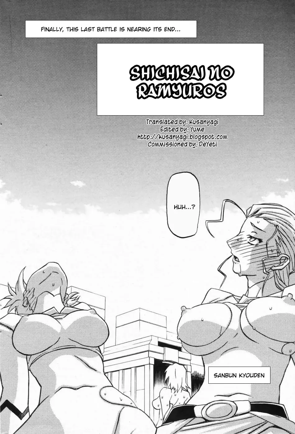 [Sanbun Kyoden] Lamuros of Seven Colors | Shichisai no Ramyurosu Collection Fhentai - Page 42