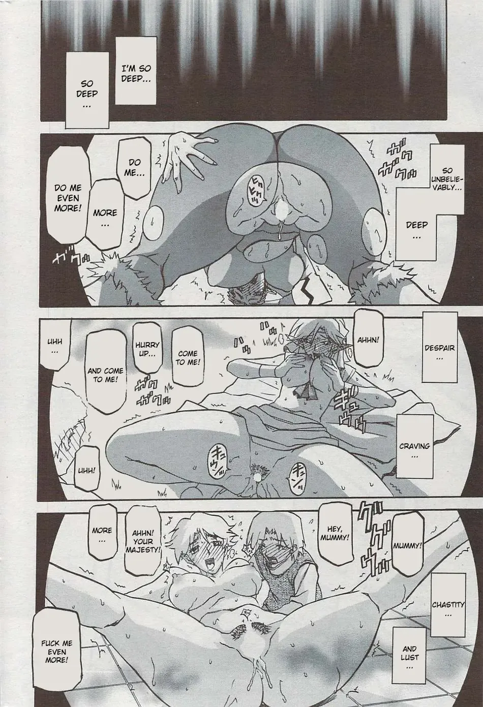 [Sanbun Kyoden] Lamuros of Seven Colors | Shichisai no Ramyurosu Collection Fhentai - Page 68