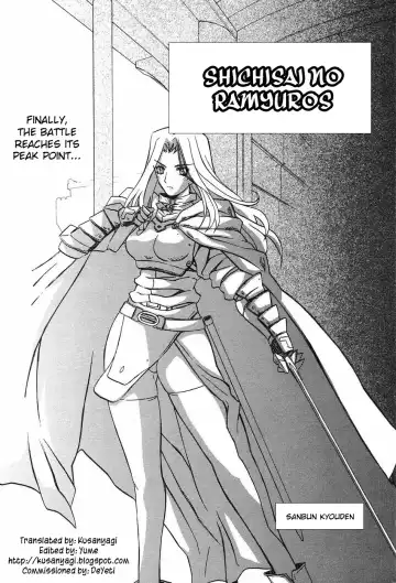 [Sanbun Kyoden] Lamuros of Seven Colors | Shichisai no Ramyurosu Collection Fhentai - Page 25