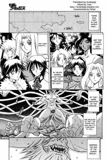 [Sanbun Kyoden] Lamuros of Seven Colors | Shichisai no Ramyurosu Collection Fhentai - Page 3